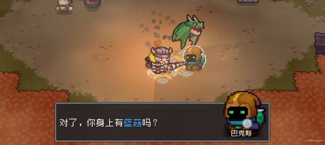 元气骑士前传最新版本