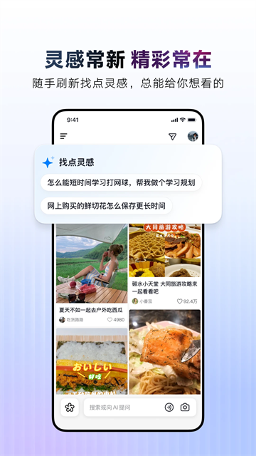 抖音A1