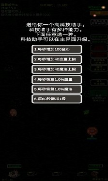 我在靶场挖矿手游下载