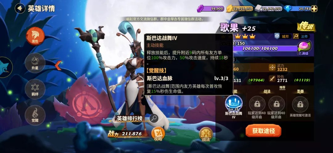 蚁族崛起