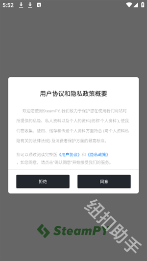 匹歪