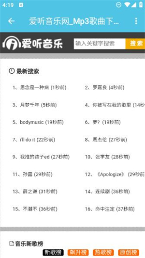 轻腕音乐