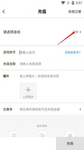 饭团手游