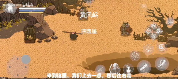 黑神话悟空像素版火山哥哥