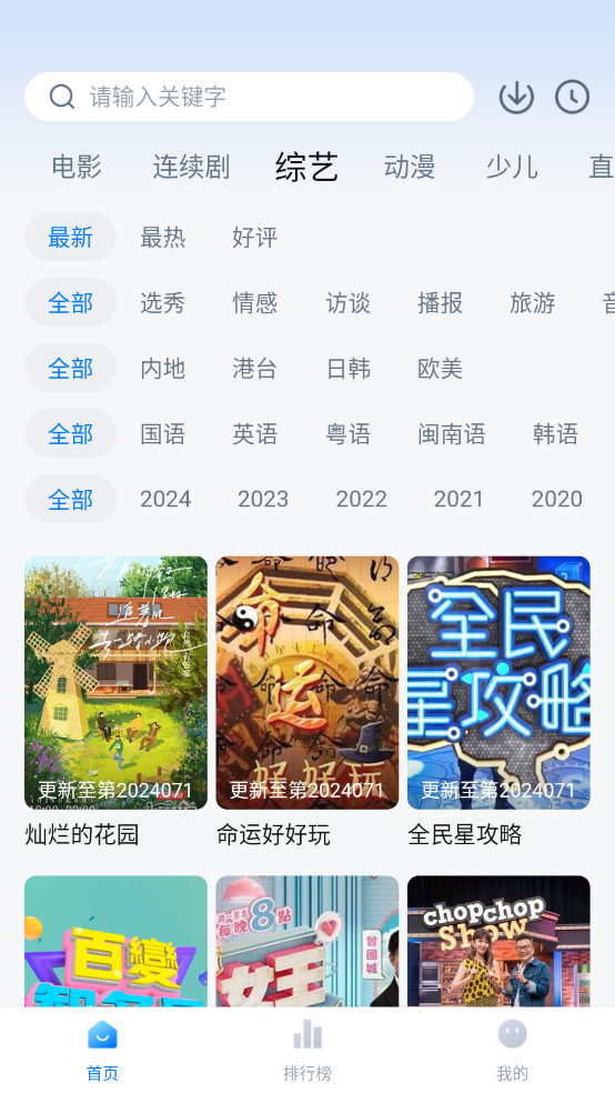新大师兄影视