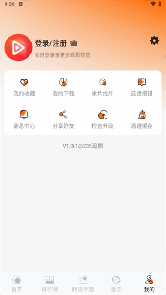 235影视