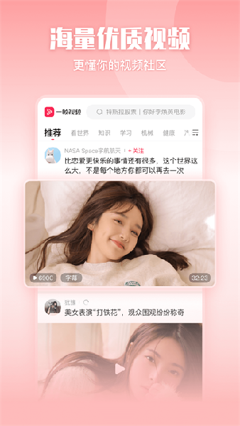 一帧秒创
