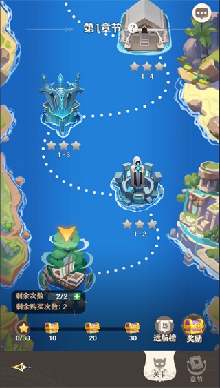 幻星牌