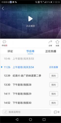 百搜视频旧版