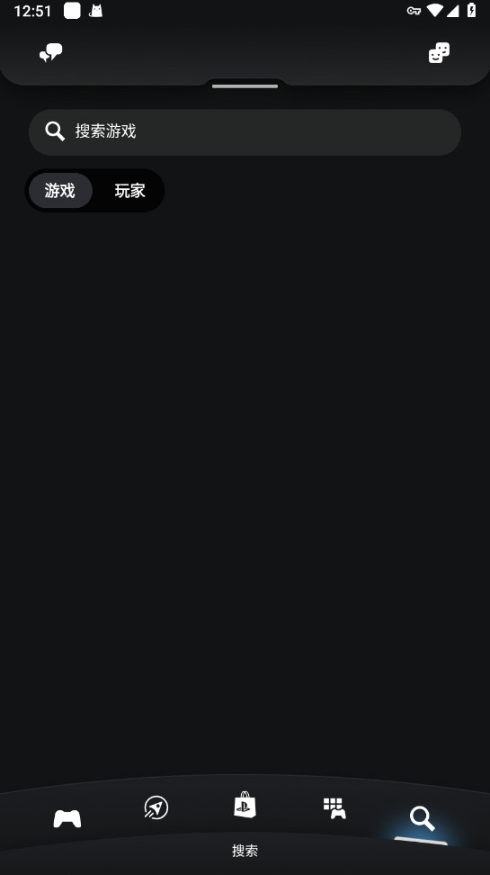 PlayStation App
