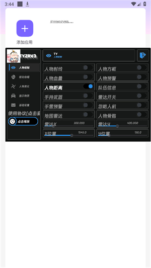 和平太乙真人容器直装
