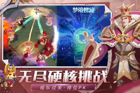 塔塔英雄手游