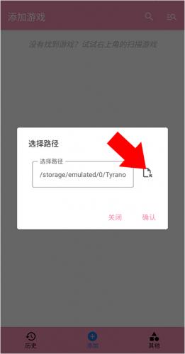 tyranor最新版