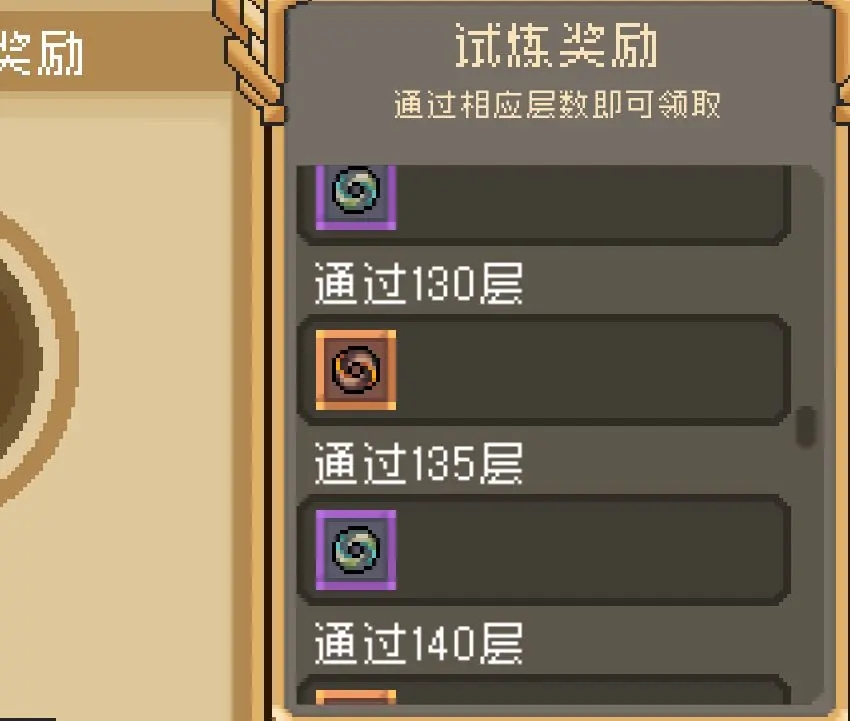 元气骑士前传最新版本