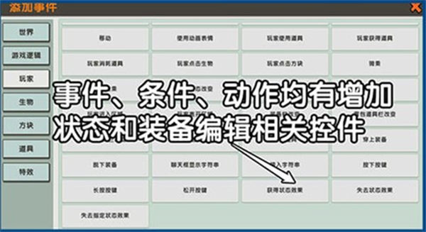 迷你世界原始版本