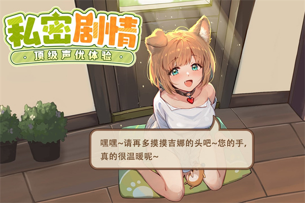 异世界慢生活