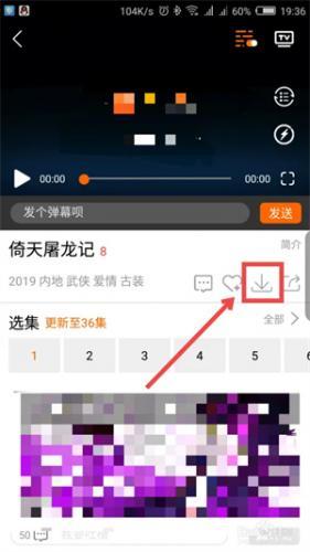 八一影视app