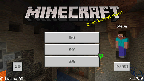 我的世界