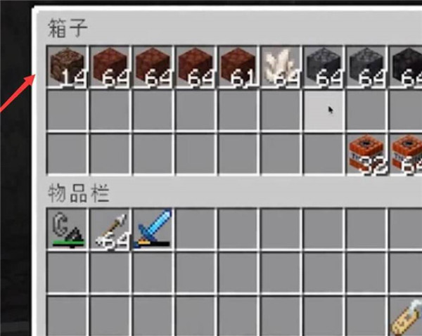 我的世界java正版