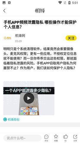 机锋论坛