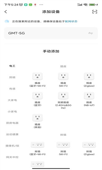 典派智能最新版