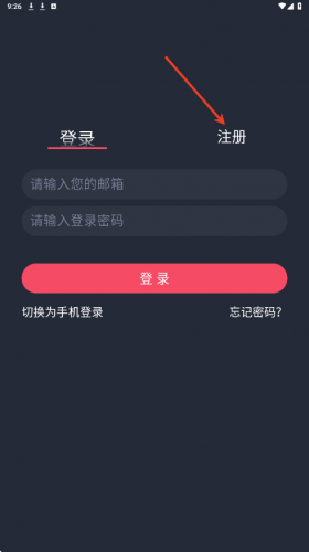 豚豚剧安装包