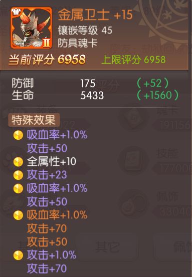 风之大陆
