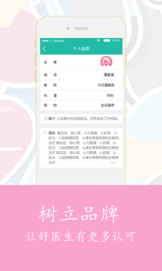 健康998