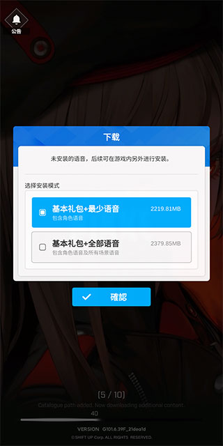 NIKKE胜利女神国际服