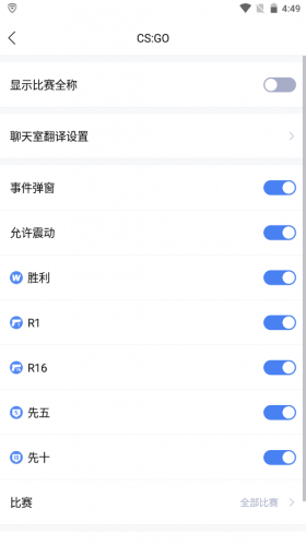极速电竞安装包