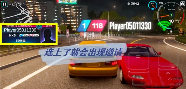 car street安卓版