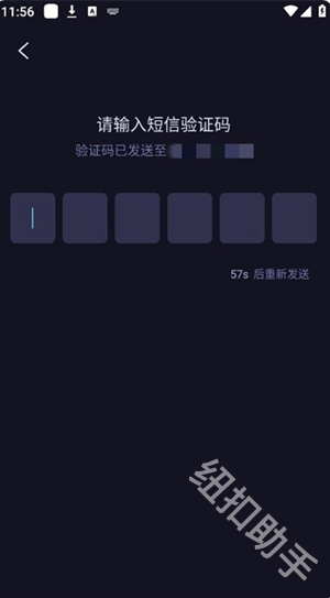 海马云电脑
