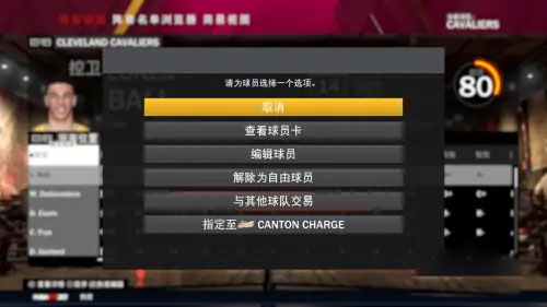 NBA2K19安卓汉化版