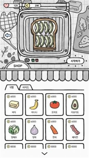 Cat and Bread