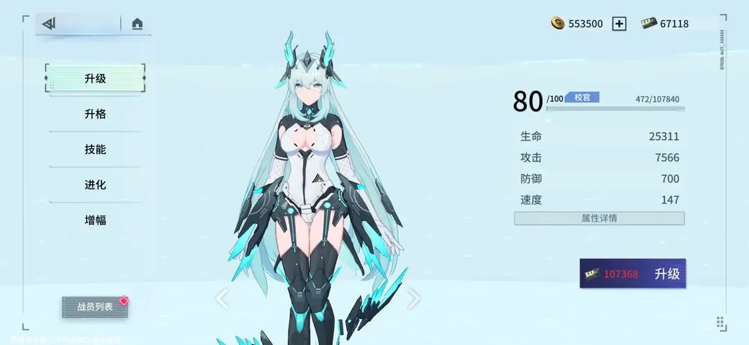 锚点降临国际服