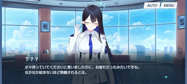 蔚蓝档案日服最新版