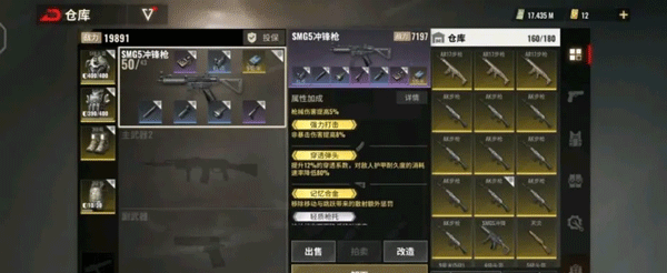 超凡先锋小米渠道服