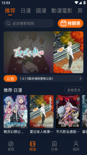 囧次元2025