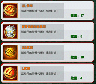奥特曼系列OL