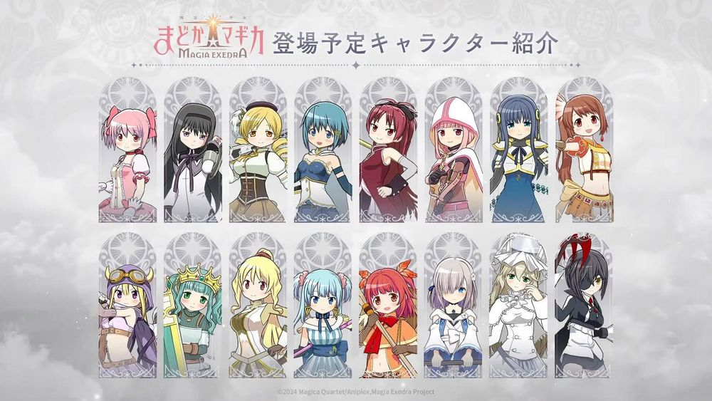 魔法少女小圆日服