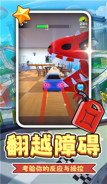 荣耀超跑