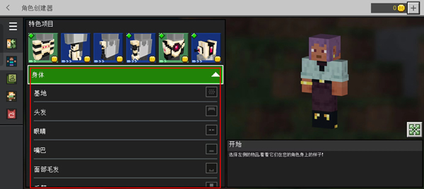我的世界1.21国际版