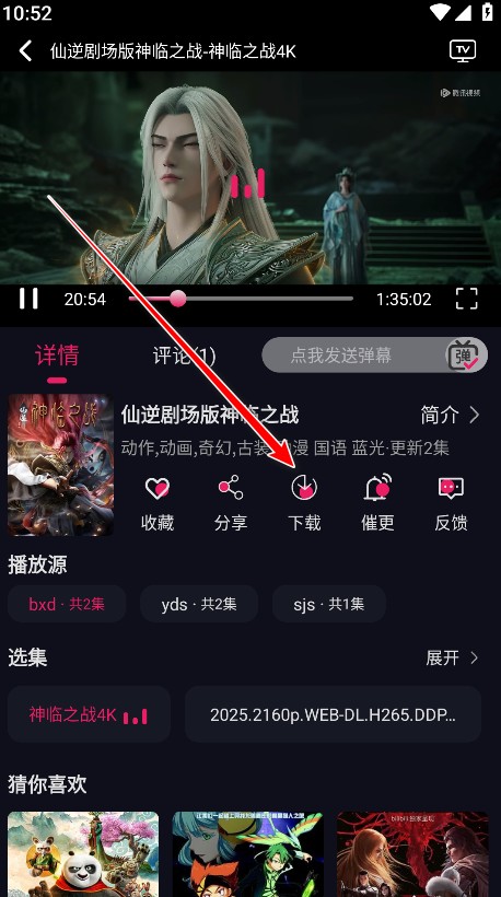 丫丫动漫最新版本