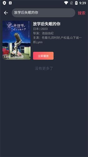 jocy囧次元动漫