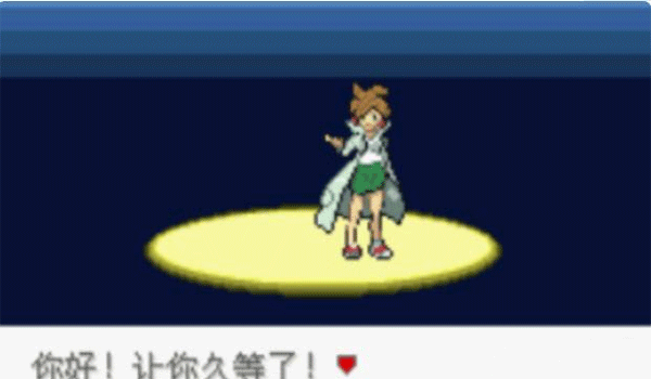 精灵宝可梦绿宝石