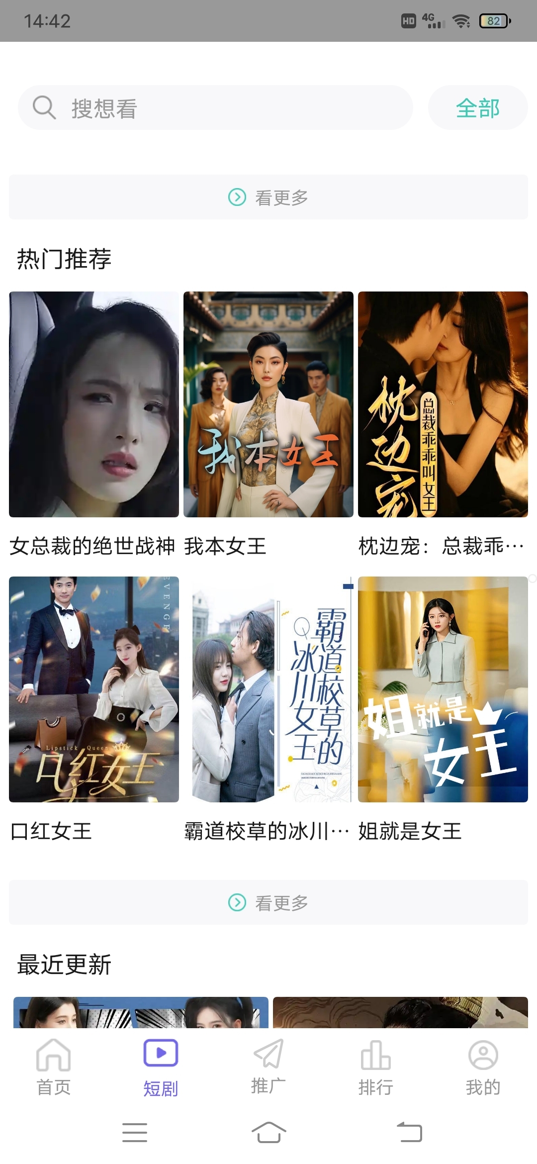 观影时光