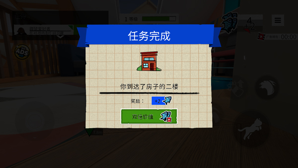 我是猫中文版
