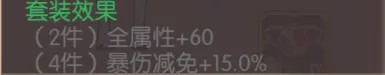 风之大陆