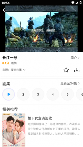 爱电影视大全