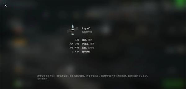 坦克世界闪击战